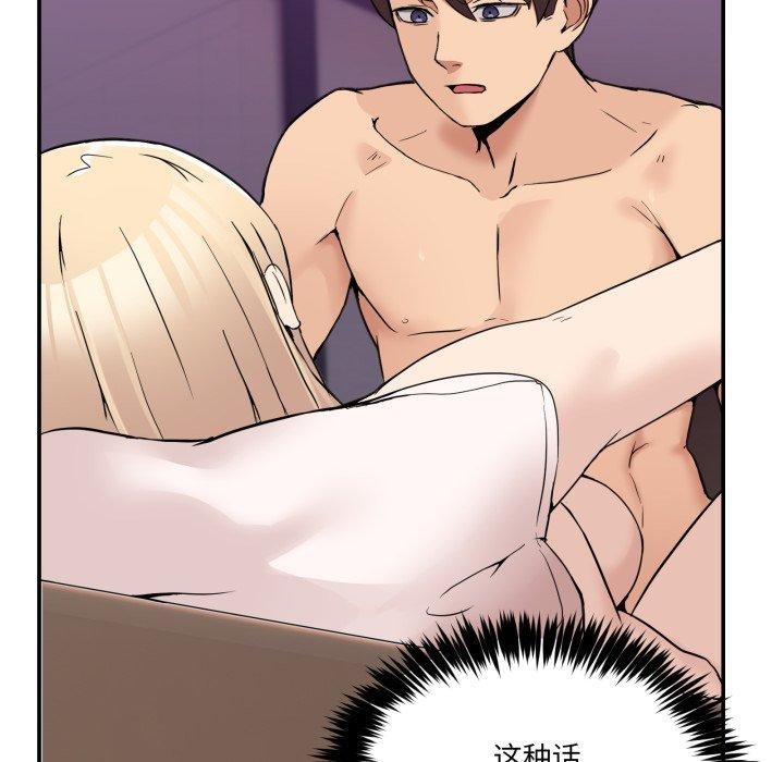 [韩国漫画] 男人止步 剧情,女学生#[172P]-59