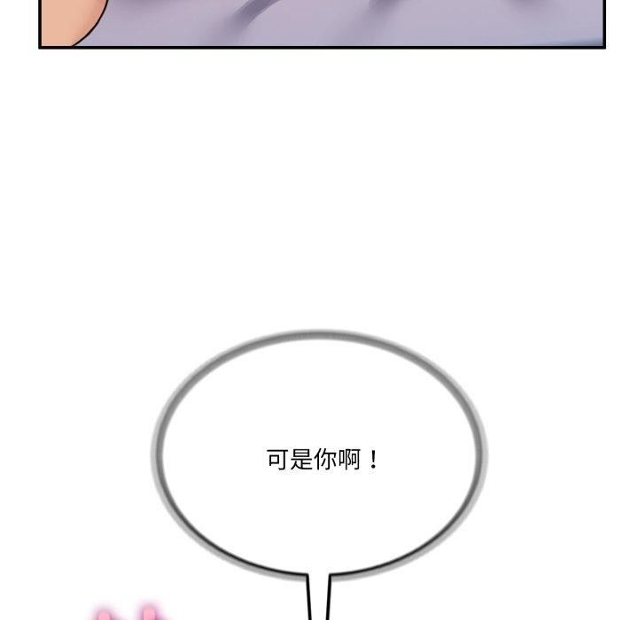 [韩国漫画] 男人止步 剧情,女学生#[172P]-62