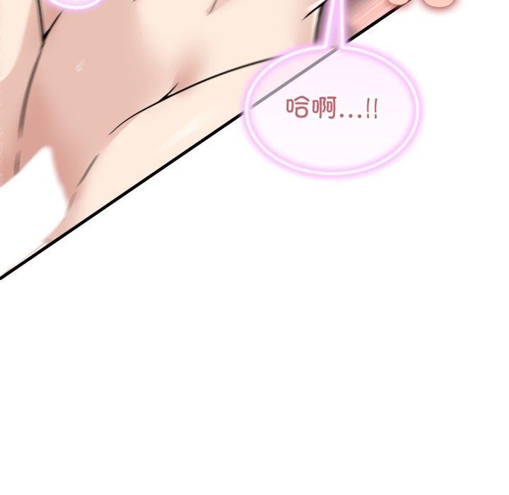 [韩国漫画] 男人止步 剧情,女学生#[172P]-73