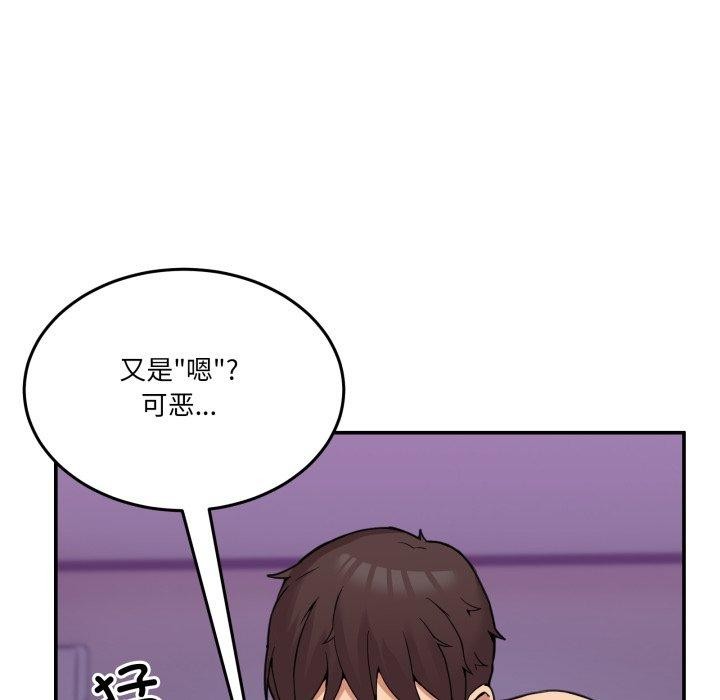 [韩国漫画] 男人止步 剧情,女学生#[172P]-78
