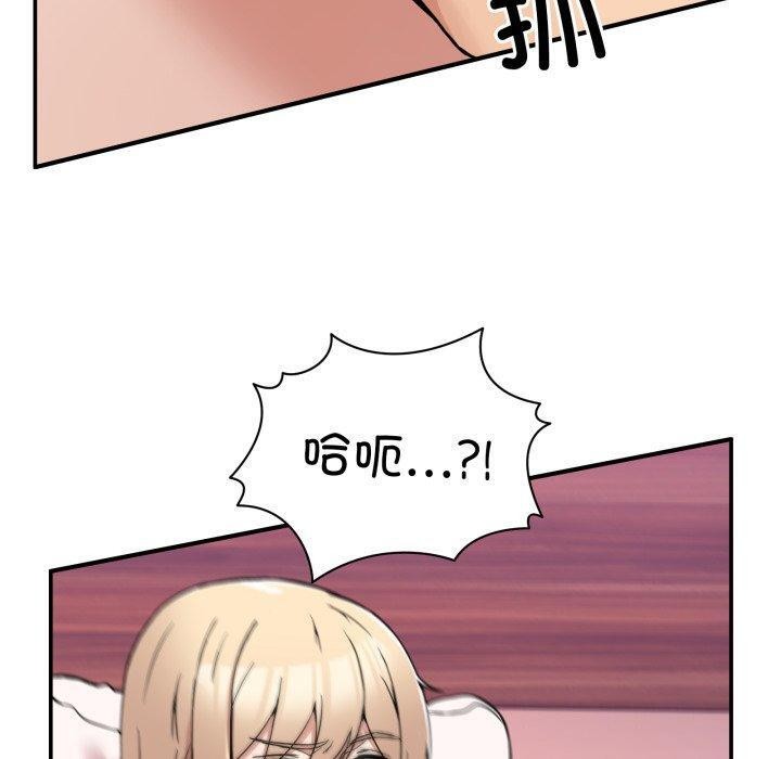 [韩国漫画] 男人止步 剧情,女学生#[172P]-90