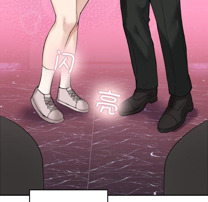 [韩国漫画] 男人止步 剧情,女学生#[201P]-102