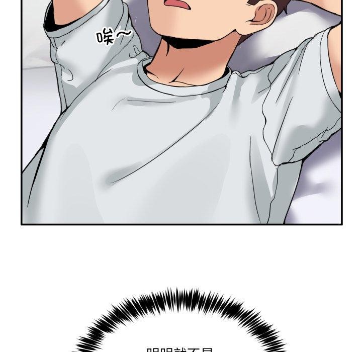 [韩国漫画] 男人止步 剧情,女学生#[201P]-110