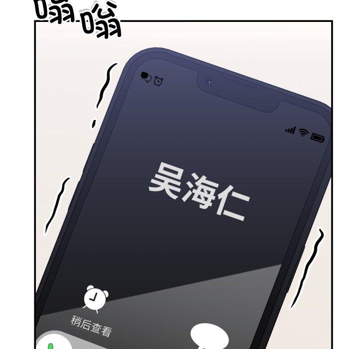 [韩国漫画] 男人止步 剧情,女学生#[201P]-114