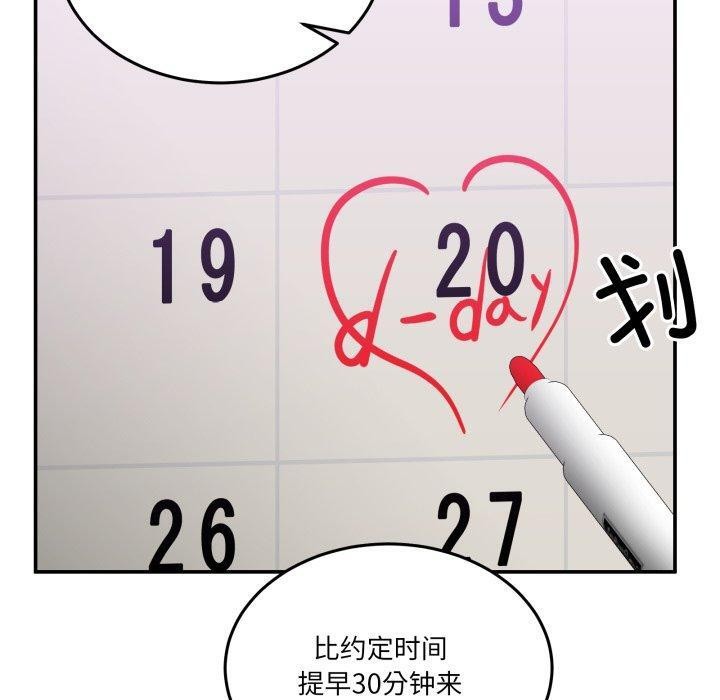 [韩国漫画] 男人止步 剧情,女学生#[201P]-129