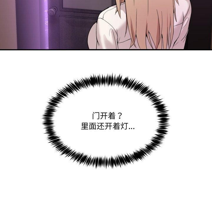 [韩国漫画] 男人止步 剧情,女学生#[201P]-175