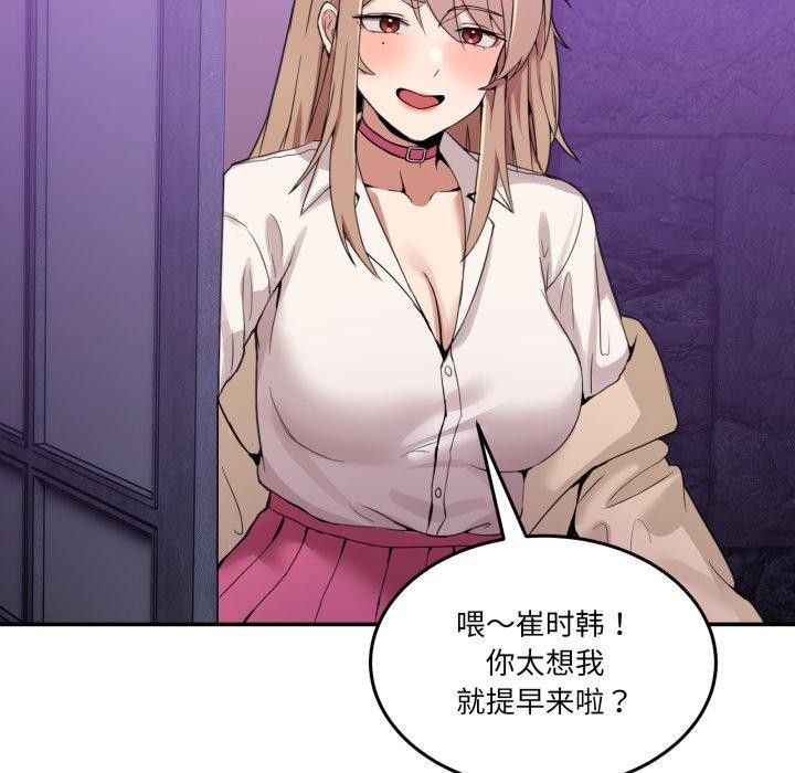 [韩国漫画] 男人止步 剧情,女学生#[201P]-183