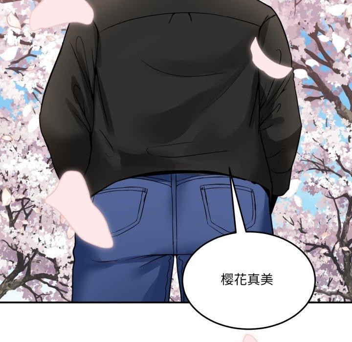 [韩国漫画] 男人止步 剧情,女学生#[201P]-52