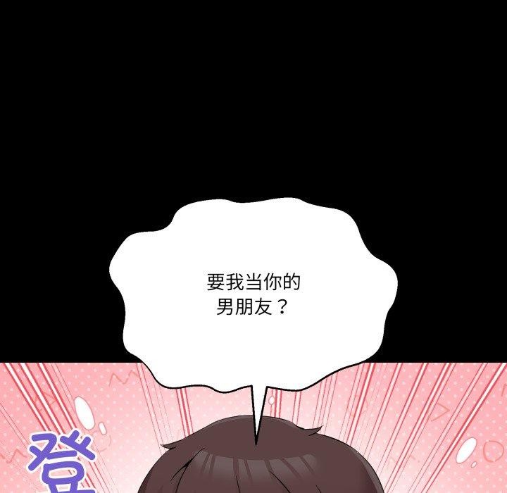 [韩国漫画] 男人止步 剧情,女学生#[201P]-57