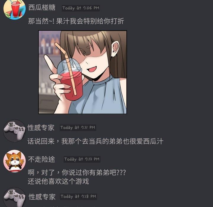 [韩国漫画] 男人止步 剧情,女学生#[201P]-79