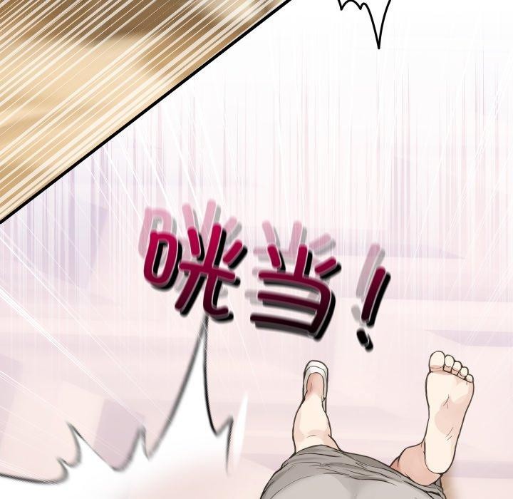 [韩国漫画] 男人止步 剧情,女学生#[197P]-110