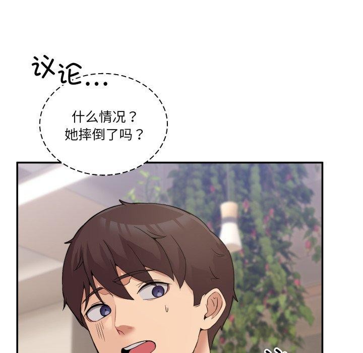 [韩国漫画] 男人止步 剧情,女学生#[197P]-114