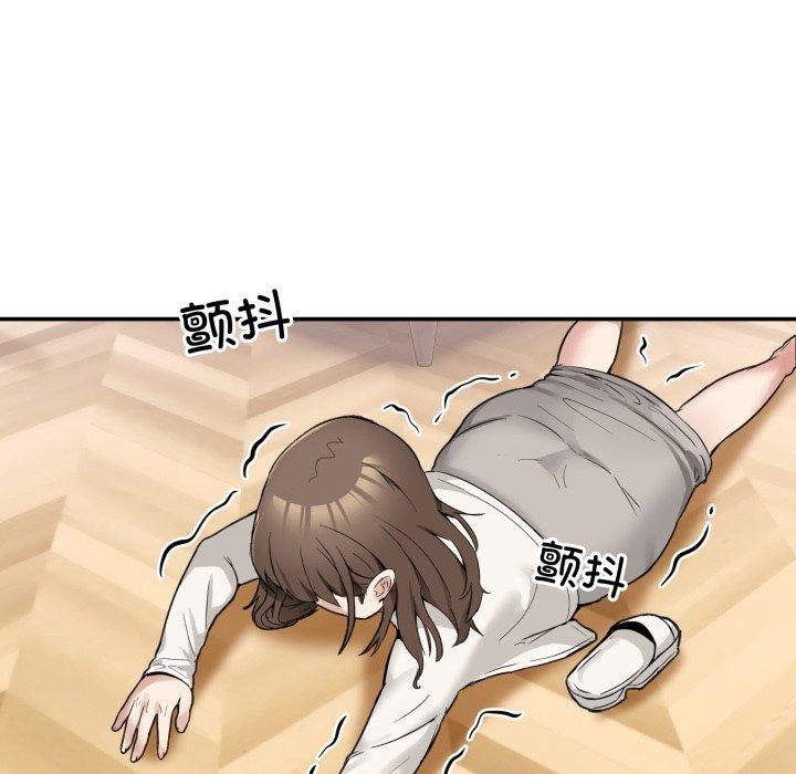 [韩国漫画] 男人止步 剧情,女学生#[197P]-116