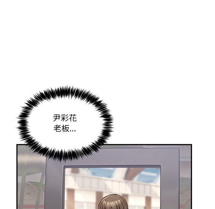 [韩国漫画] 男人止步 剧情,女学生#[197P]-124