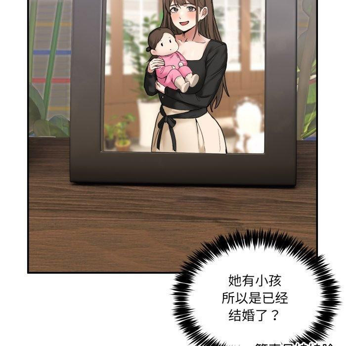 [韩国漫画] 男人止步 剧情,女学生#[197P]-125