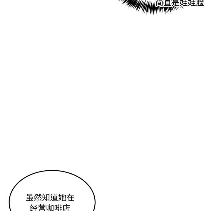 [韩国漫画] 男人止步 剧情,女学生#[197P]-126