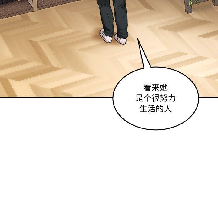 [韩国漫画] 男人止步 剧情,女学生#[197P]-128