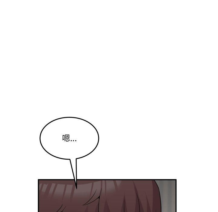 [韩国漫画] 男人止步 剧情,女学生#[197P]-13