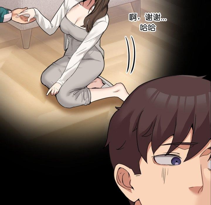 [韩国漫画] 男人止步 剧情,女学生#[197P]-130