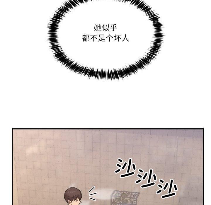 [韩国漫画] 男人止步 剧情,女学生#[197P]-140