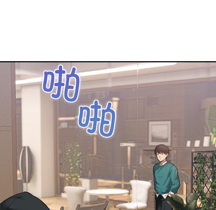 [韩国漫画] 男人止步 剧情,女学生#[197P]-142