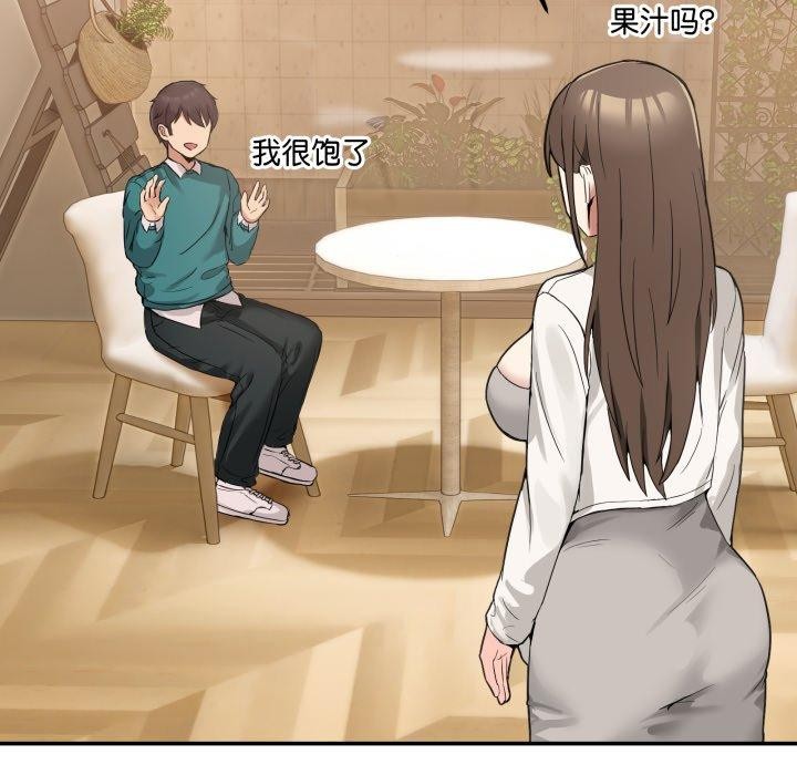 [韩国漫画] 男人止步 剧情,女学生#[197P]-152