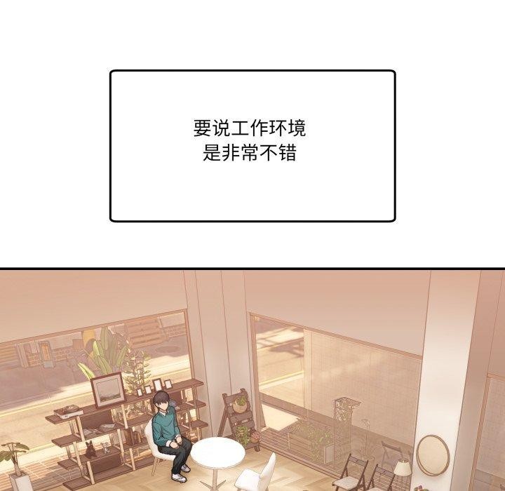 [韩国漫画] 男人止步 剧情,女学生#[197P]-155