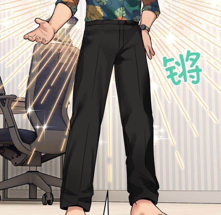 [韩国漫画] 男人止步 剧情,女学生#[197P]-16