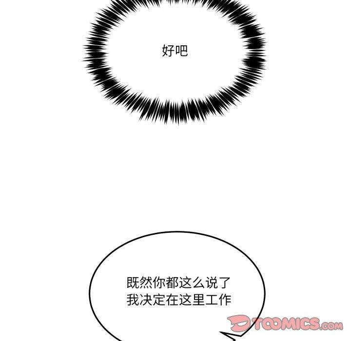 [韩国漫画] 男人止步 剧情,女学生#[197P]-163