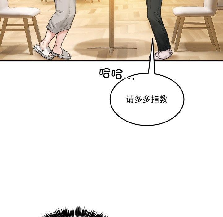 [韩国漫画] 男人止步 剧情,女学生#[197P]-168