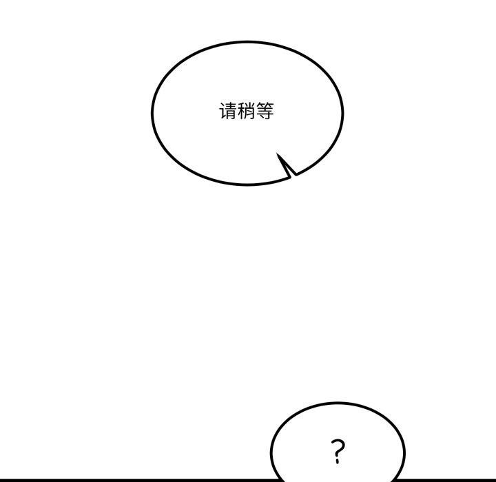 [韩国漫画] 男人止步 剧情,女学生#[197P]-178