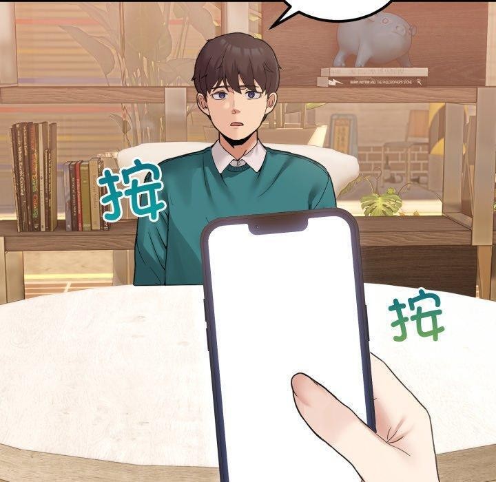 [韩国漫画] 男人止步 剧情,女学生#[197P]-179