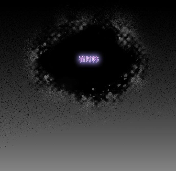 [韩国漫画] 男人止步 剧情,女学生#[197P]-196