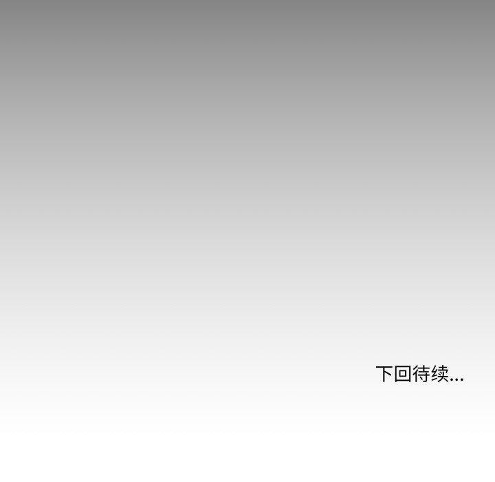 [韩国漫画] 男人止步 剧情,女学生#[197P]-197