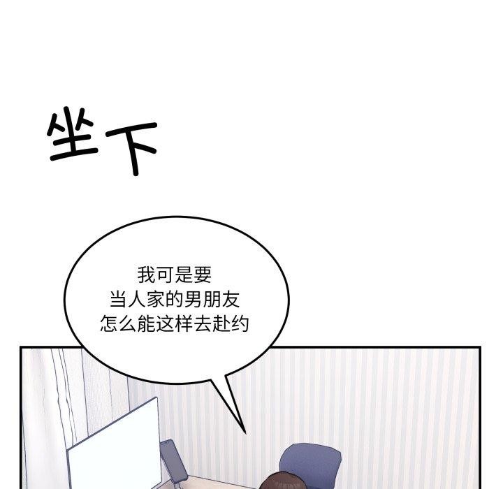 [韩国漫画] 男人止步 剧情,女学生#[197P]-21