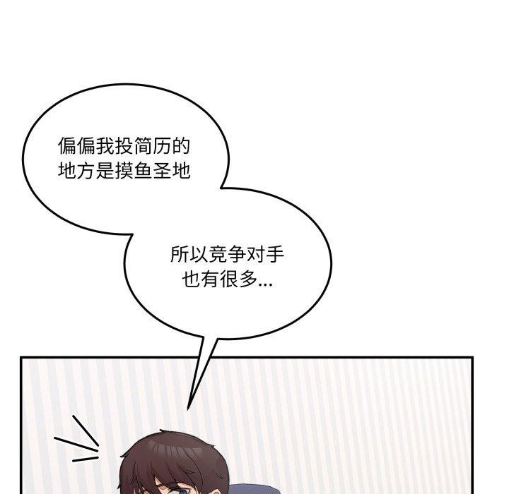 [韩国漫画] 男人止步 剧情,女学生#[197P]-23
