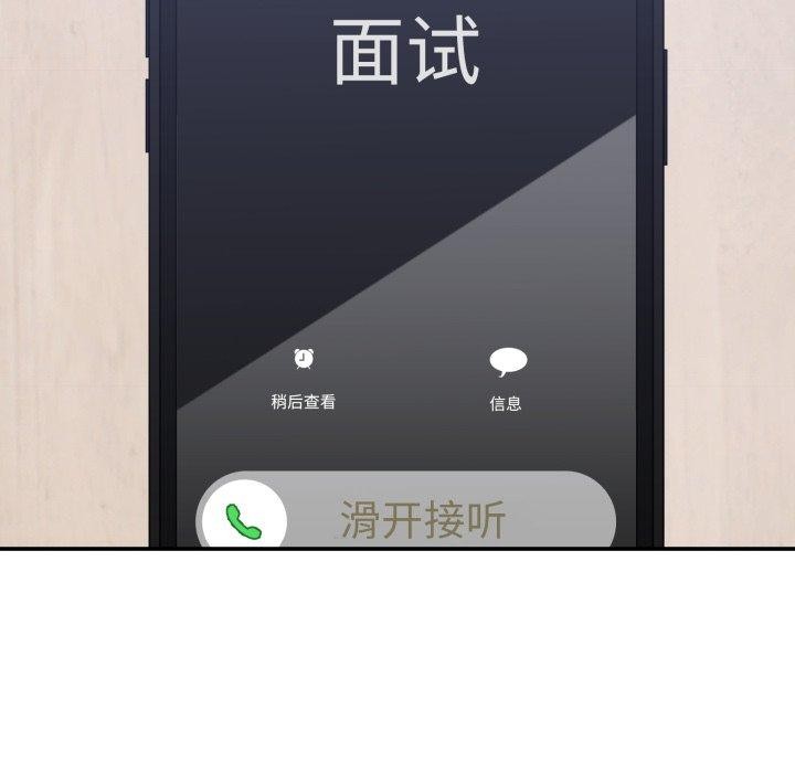 [韩国漫画] 男人止步 剧情,女学生#[197P]-26