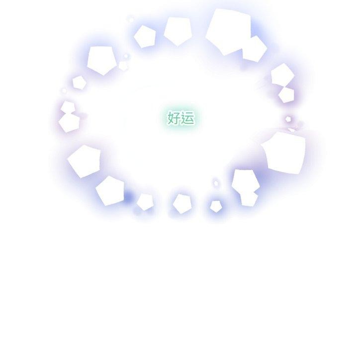 [韩国漫画] 男人止步 剧情,女学生#[197P]-31