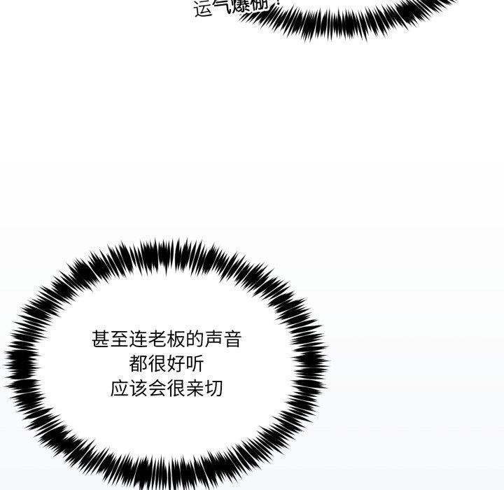 [韩国漫画] 男人止步 剧情,女学生#[197P]-37