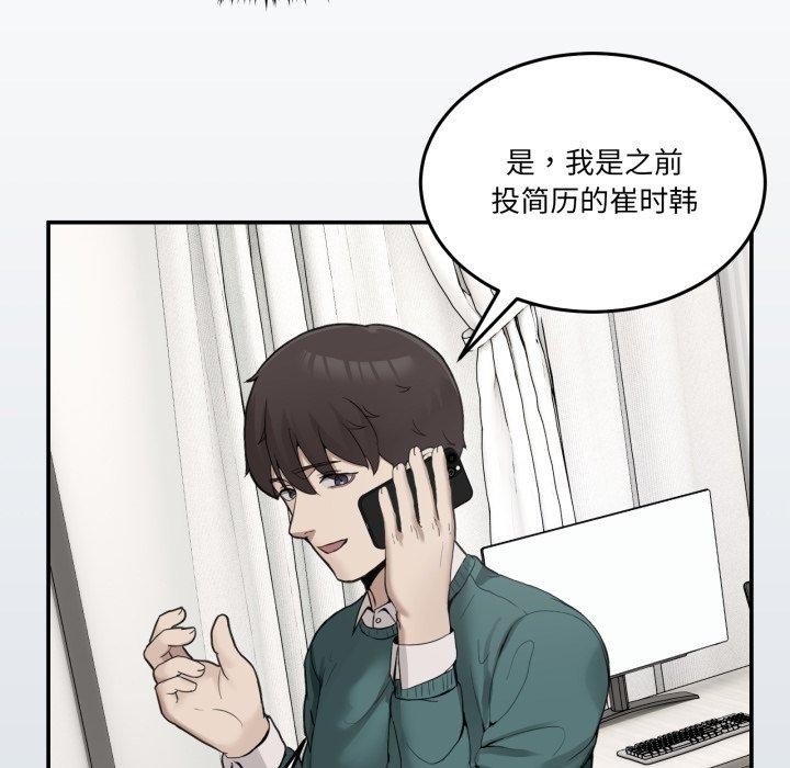 [韩国漫画] 男人止步 剧情,女学生#[197P]-38