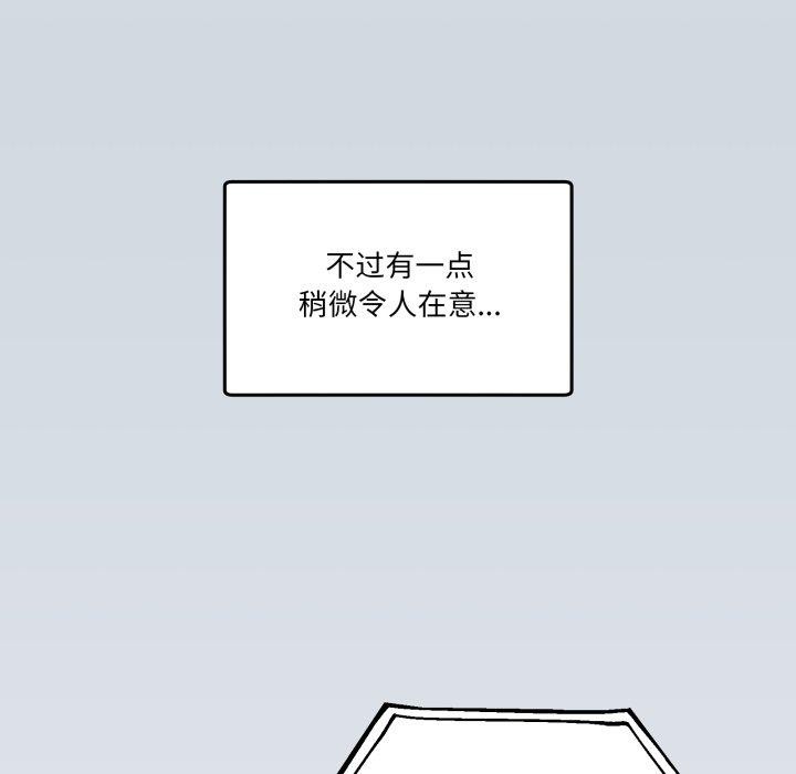 [韩国漫画] 男人止步 剧情,女学生#[197P]-40
