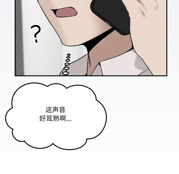 [韩国漫画] 男人止步 剧情,女学生#[197P]-42