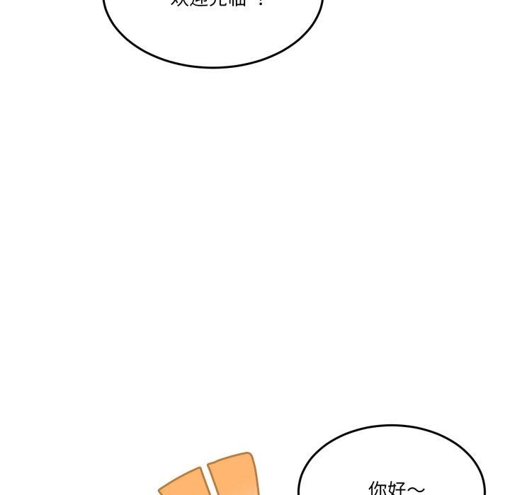 [韩国漫画] 男人止步 剧情,女学生#[197P]-47