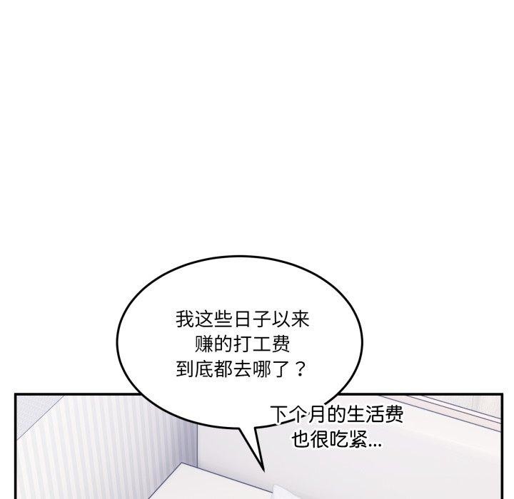 [韩国漫画] 男人止步 剧情,女学生#[197P]-5