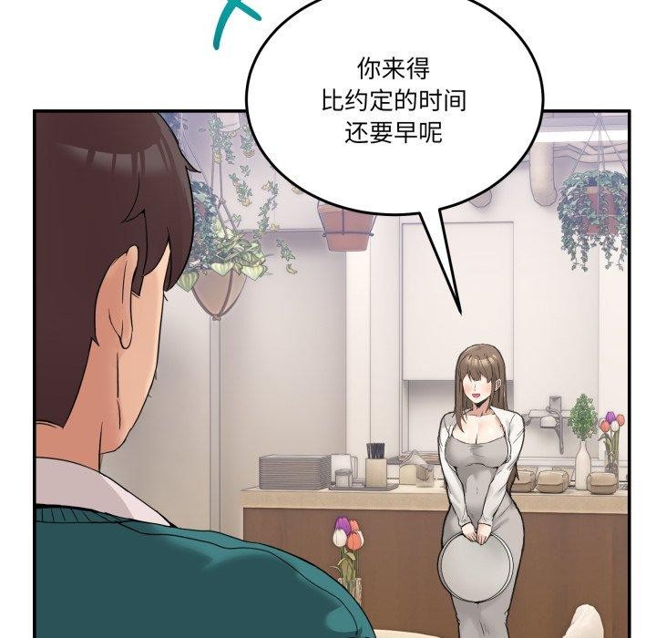 [韩国漫画] 男人止步 剧情,女学生#[197P]-52