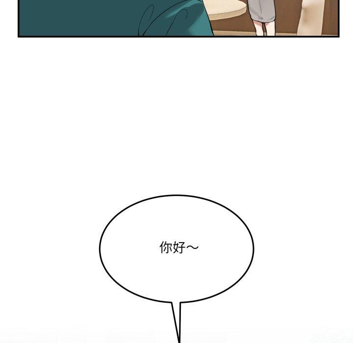 [韩国漫画] 男人止步 剧情,女学生#[197P]-53