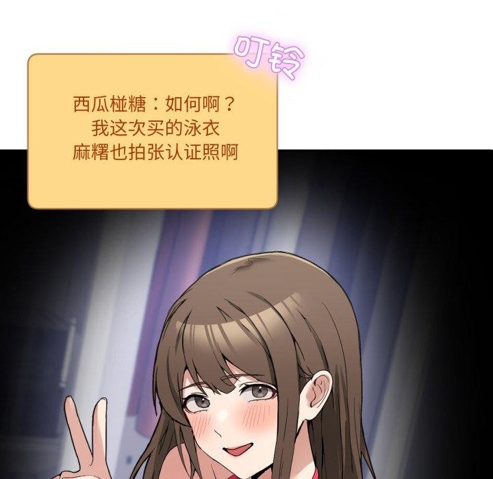 [韩国漫画] 男人止步 剧情,女学生#[197P]-56