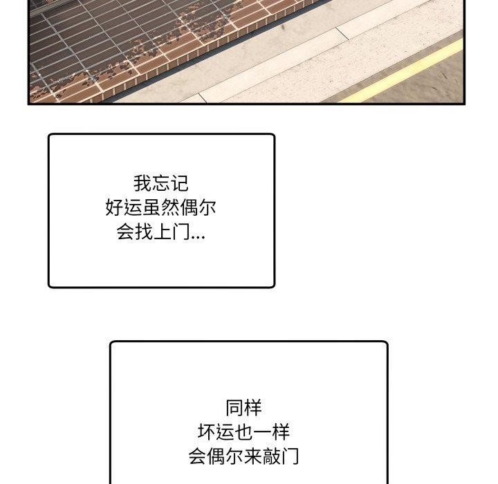 [韩国漫画] 男人止步 剧情,女学生#[197P]-63