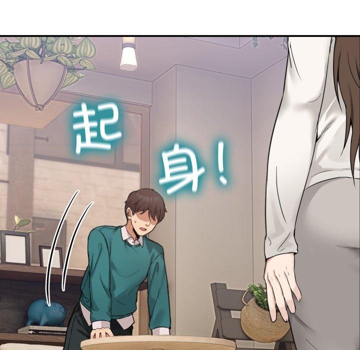 [韩国漫画] 男人止步 剧情,女学生#[197P]-95