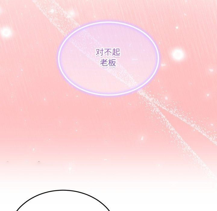 [韩国漫画] 男人止步 剧情,女学生#[197P]-97